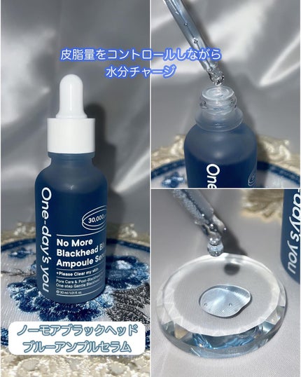 パピコ on LIPS 「One-day'syou期待の新人、2アイテム🙆🏻♂️❤️大..」(4枚目)