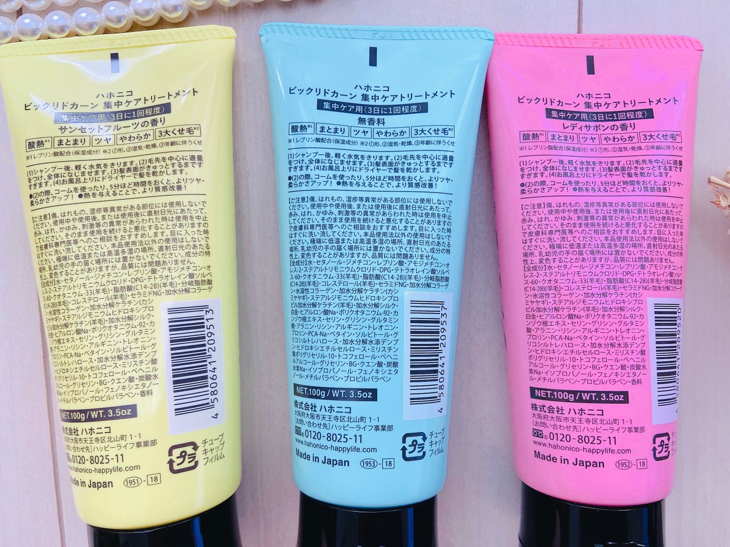 ビックリドカーン 集中ケアトリートメント 無香料/ハホニコハッピーライフ/洗い流すヘアトリートメントを使ったクチコミ(4枚目)