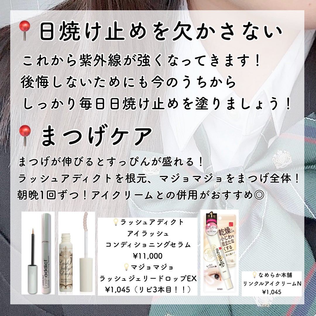 脱色クリーム 敏感肌用/エピラット/ムダ毛ケアを使ったクチコミ(4枚目)