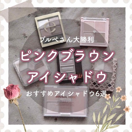 スキニーリッチシャドウ/excel/アイシャドウパレットを使ったクチコミ(1枚目)