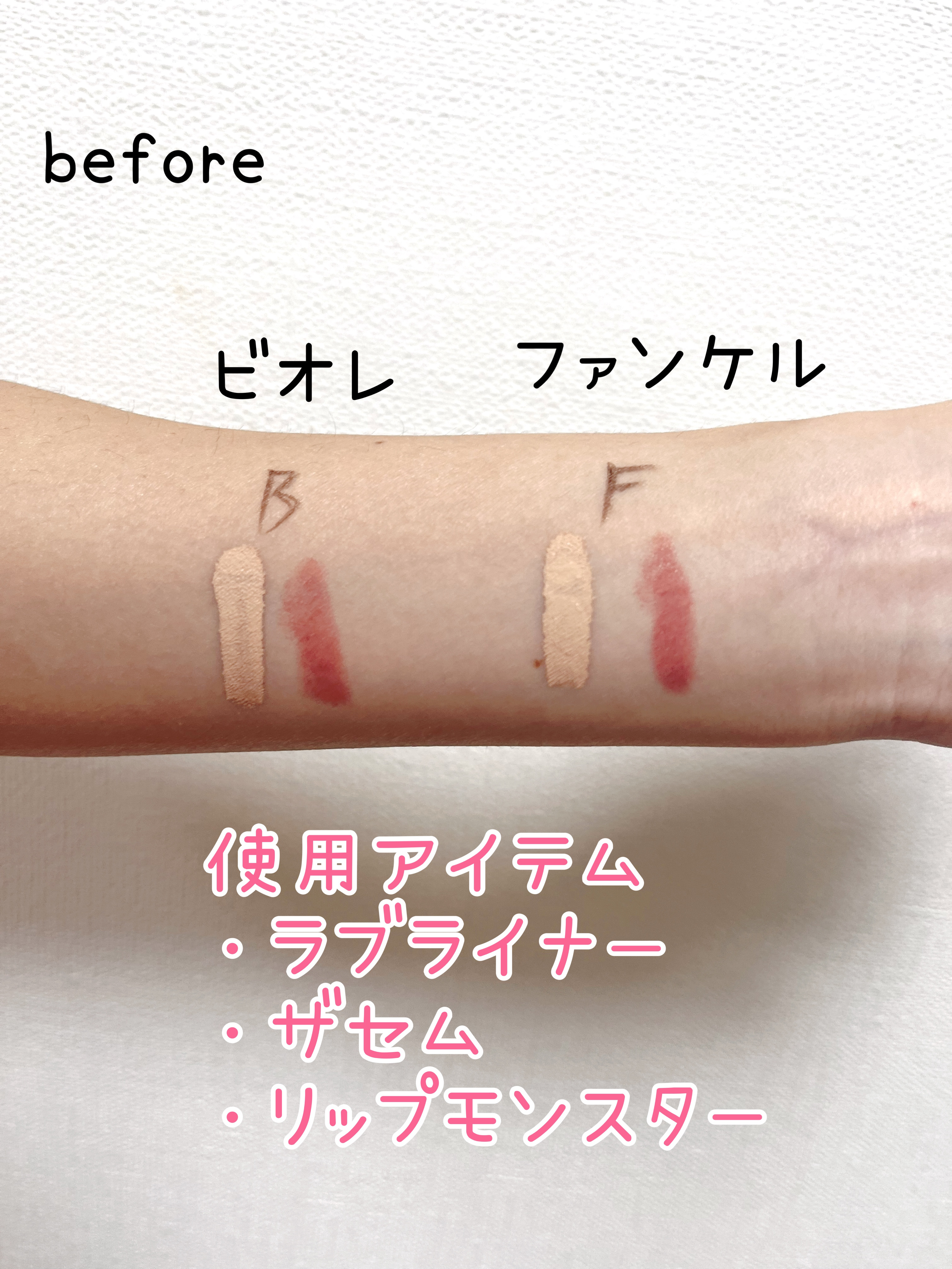 The クレンズ オイルメイク落とし/ビオレ/オイルクレンジングを使ったクチコミ（3枚目）