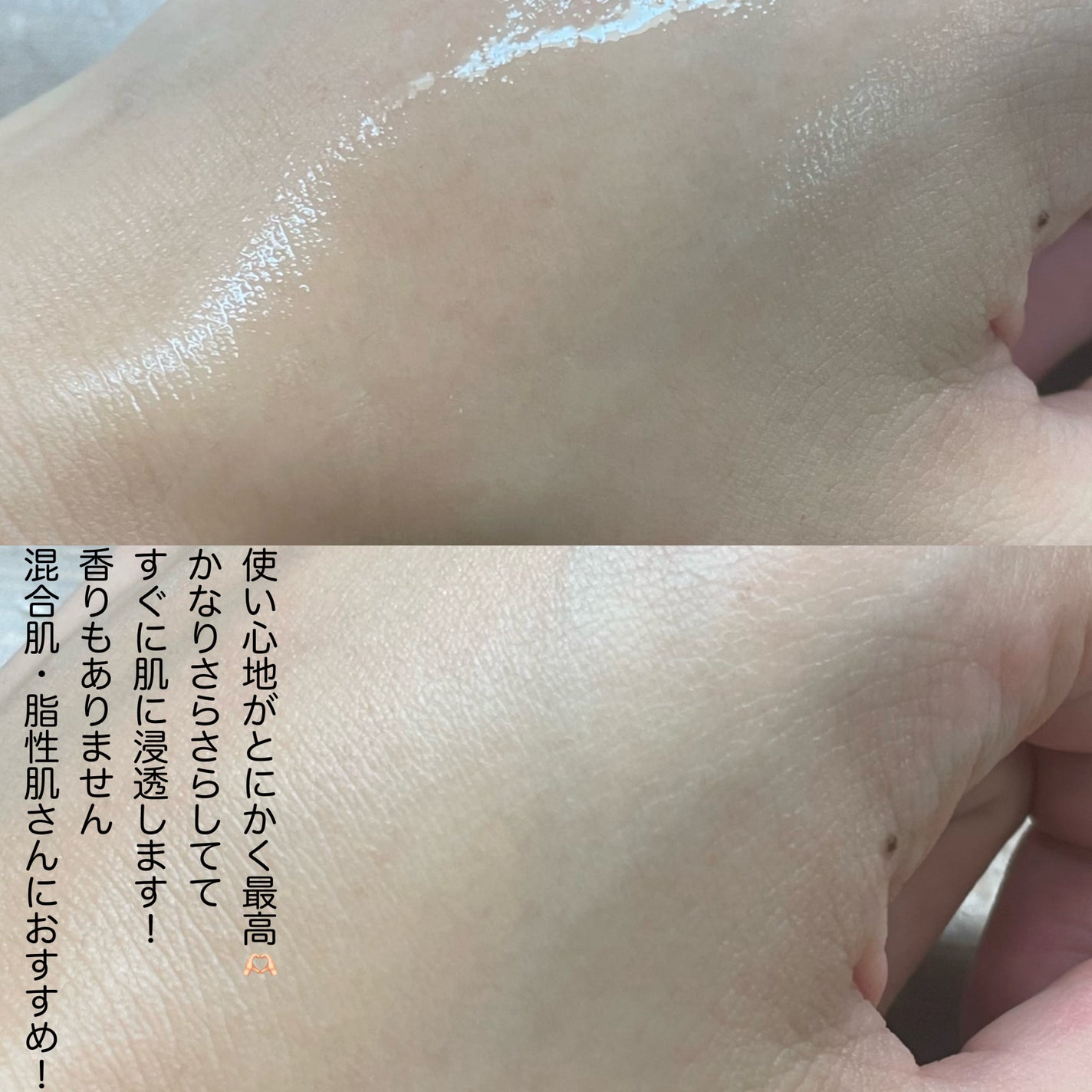 Ultra Whitening Toner origin/MIGUHARA/化粧水を使ったクチコミ(4枚目)