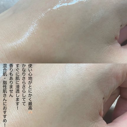Ultra Whitening Toner origin/MIGUHARA/化粧水を使ったクチコミ(4枚目)