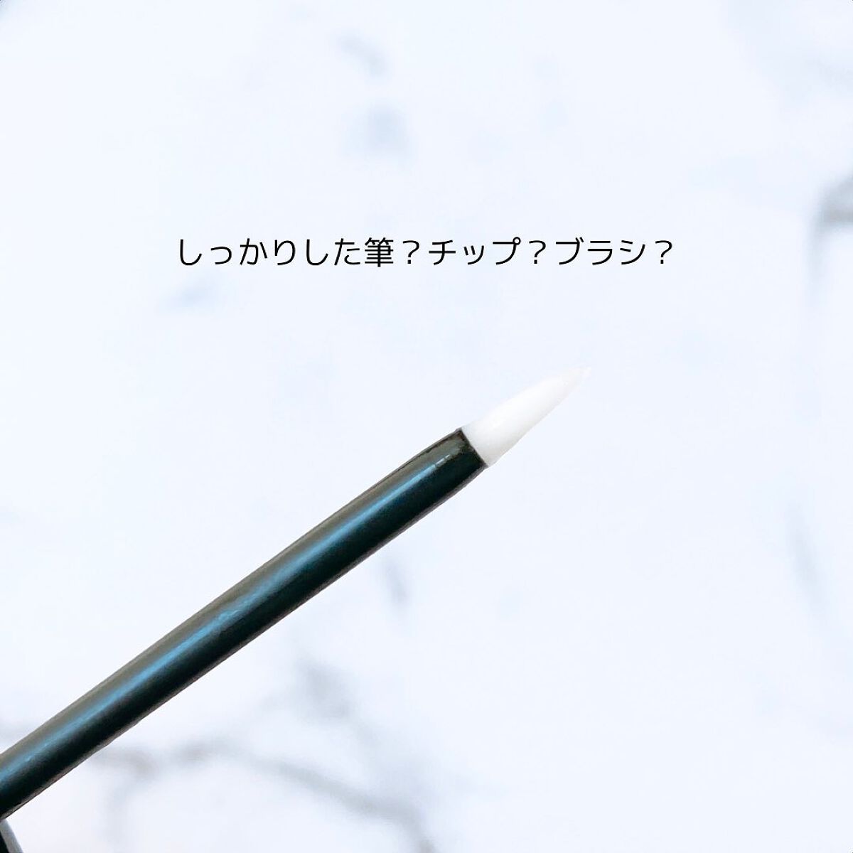 ラッシュゴッド マジン アイラッシュセラム/ラッシュゴッド/まつげ美容液を使ったクチコミ（3枚目）