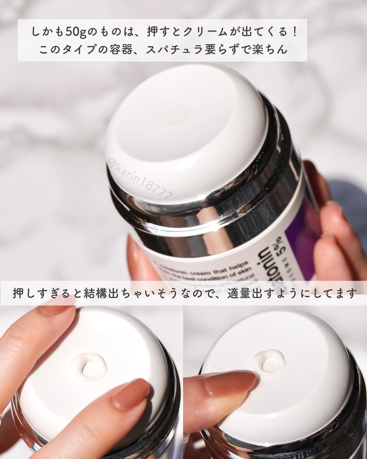 タイムリターンメラトニンクリーム/MAXCLINIC/フェイスクリームを使ったクチコミ(4枚目)