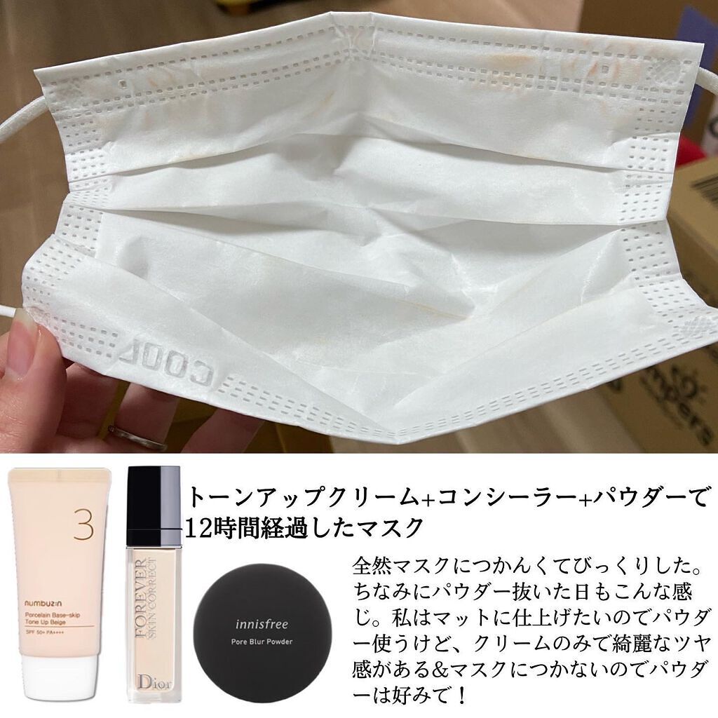 3番 ノーファンデ陶器肌トーンアップクリーム/numbuzin/化粧下地を使ったクチコミ(4枚目)