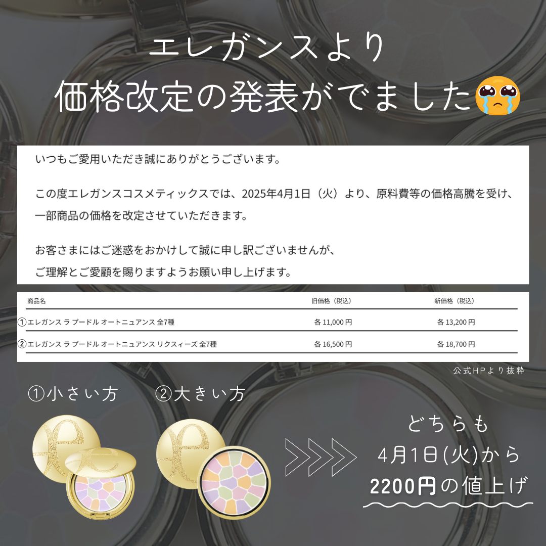 mintoð¥ on LIPS ãð§æ²ãããç¥ããã§ãðððð§å€§äººæ°ã®ãšã¬ã¬ã³ã¹ã©ããŒãã«ãã4..ãïŒ2æç®ïŒ