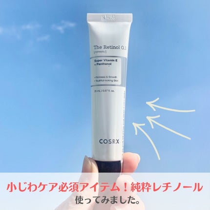 RXザ・レチノール0.1クリーム/COSRX/フェイスクリームを使ったクチコミ(1枚目)
