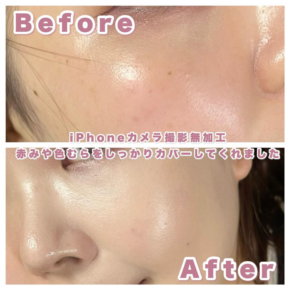 シピシピ フィットスキンクッション/CipiCipi/クッションファンデーションを使ったクチコミ(5枚目)