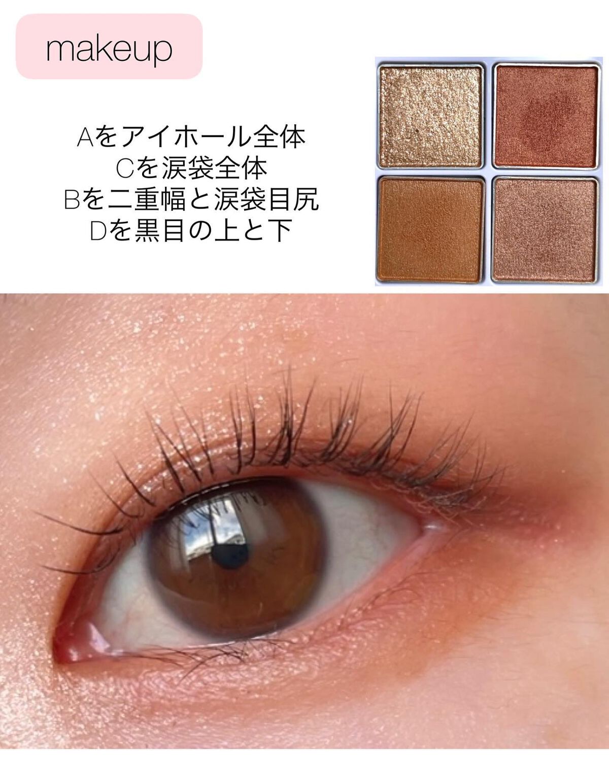 エテュセ アイエディション (マスカラベース)/ettusais/マスカラ下地を使ったクチコミ(4枚目)