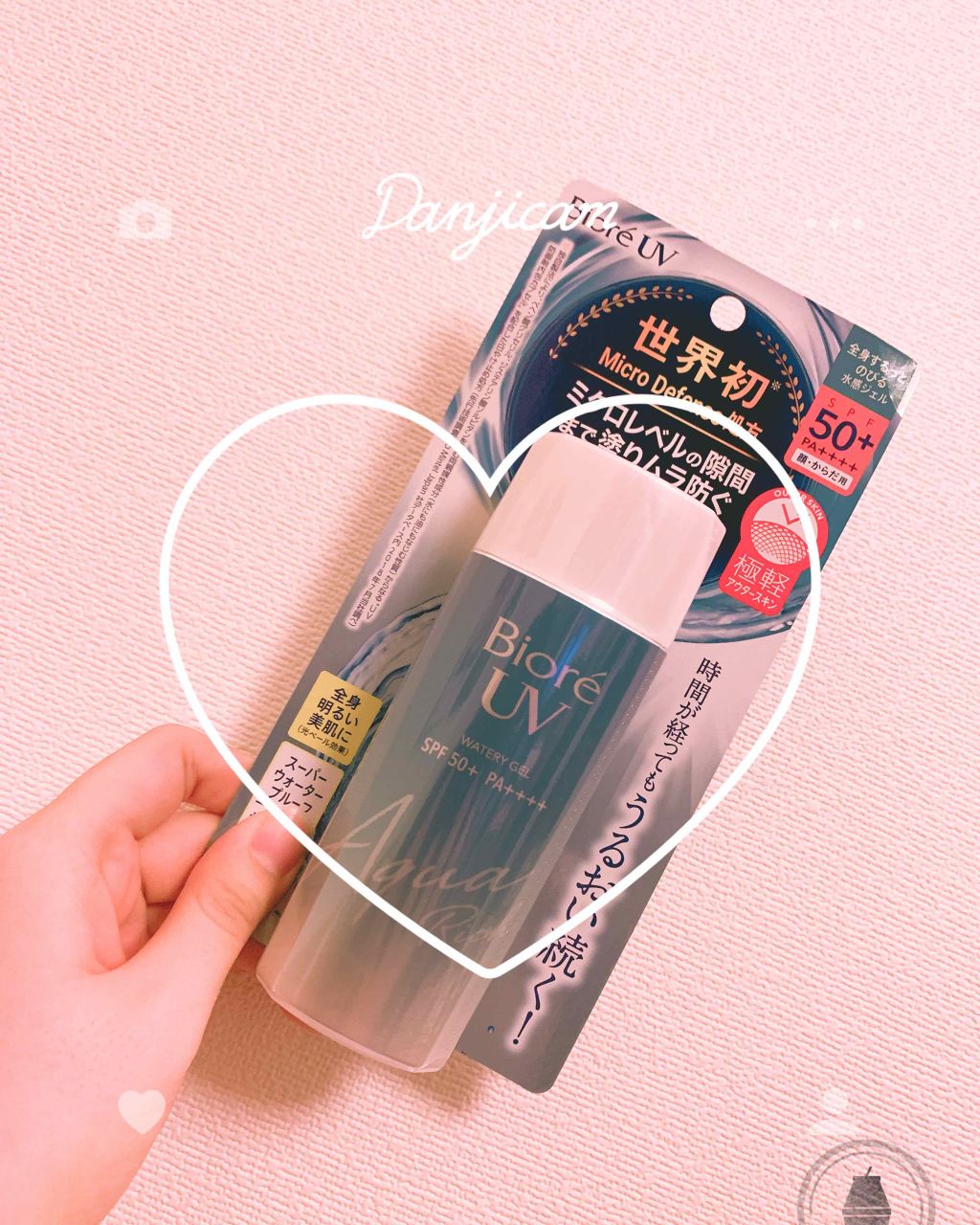 ビオレUV アクアリッチウォータリージェル /ビオレ/日焼け止め・UVケアを使ったクチコミ(1枚目)