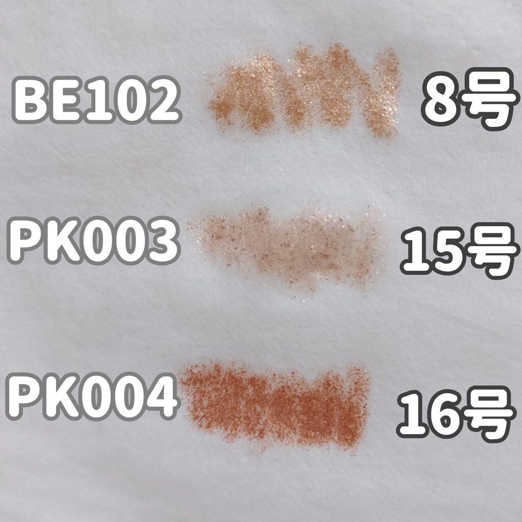 キラキラ アイシャドウ/ETUDE/スティックアイシャドウを使ったクチコミ(7枚目)