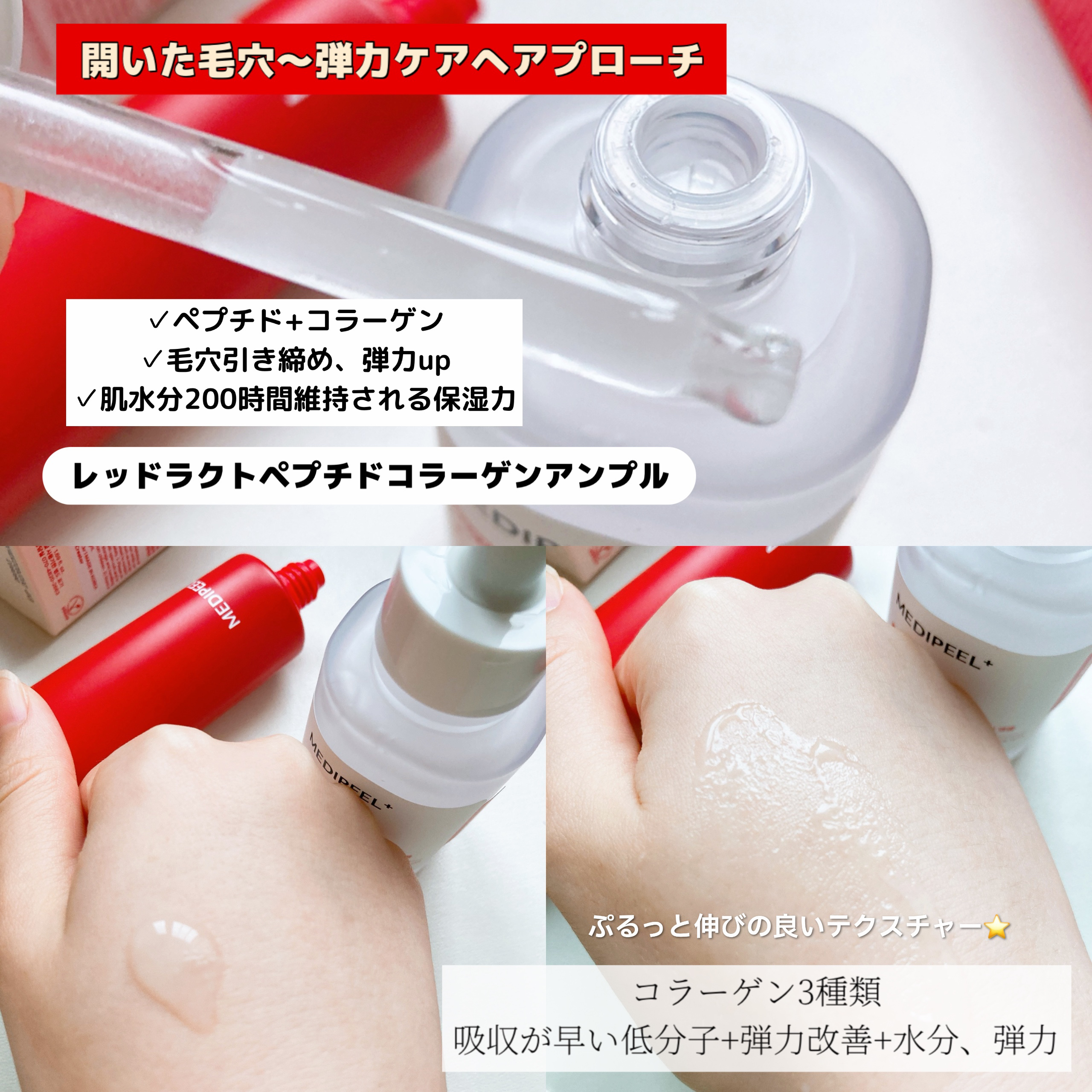 コラーゲン ラッピングマスク/MEDIPEEL/シートマスク・パックを使ったクチコミ（2枚目）