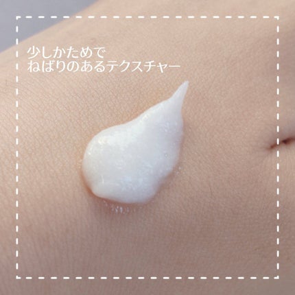 洗顔フォーム/素肌科学/洗顔フォームを使ったクチコミ(7枚目)