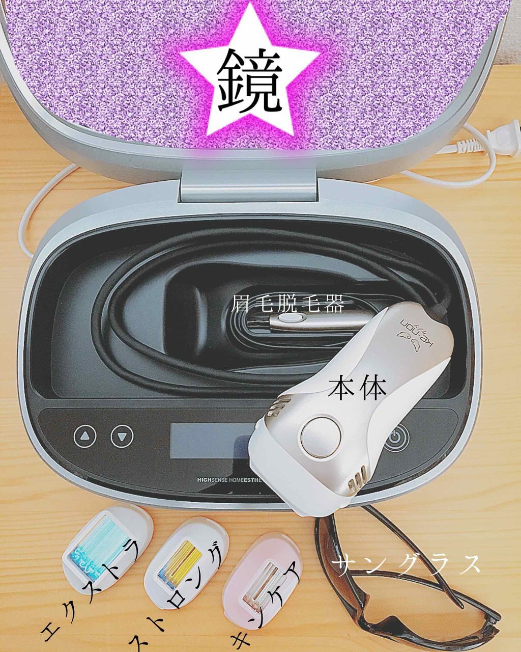光美容器KE-NON(ケノン)/エムテック/家庭用脱毛器を使ったクチコミ(2枚目)