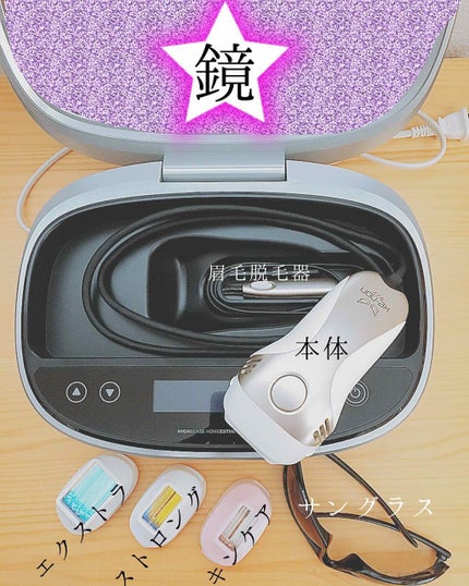 光美容器KE-NON(ケノン)/エムテック/家庭用脱毛器を使ったクチコミ(2枚目)