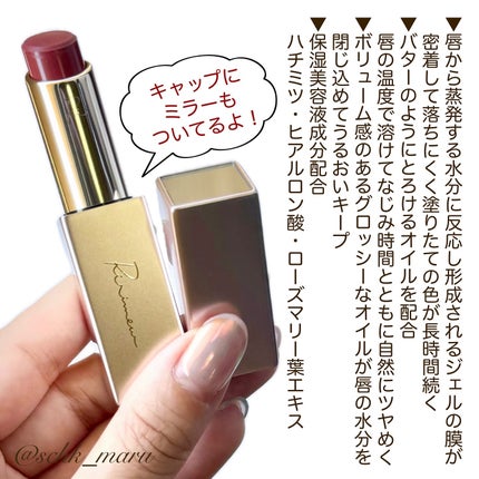 リリミュウ バタールージュ/Ririmew/口紅を使ったクチコミ(4枚目)