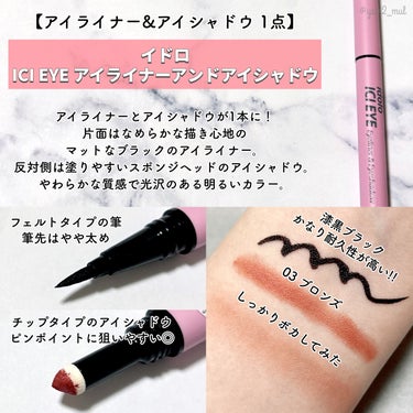 LUXURY VELVET MATTE LIPSTICK/Beauty Cottage/口紅を使ったクチコミ（6枚目）