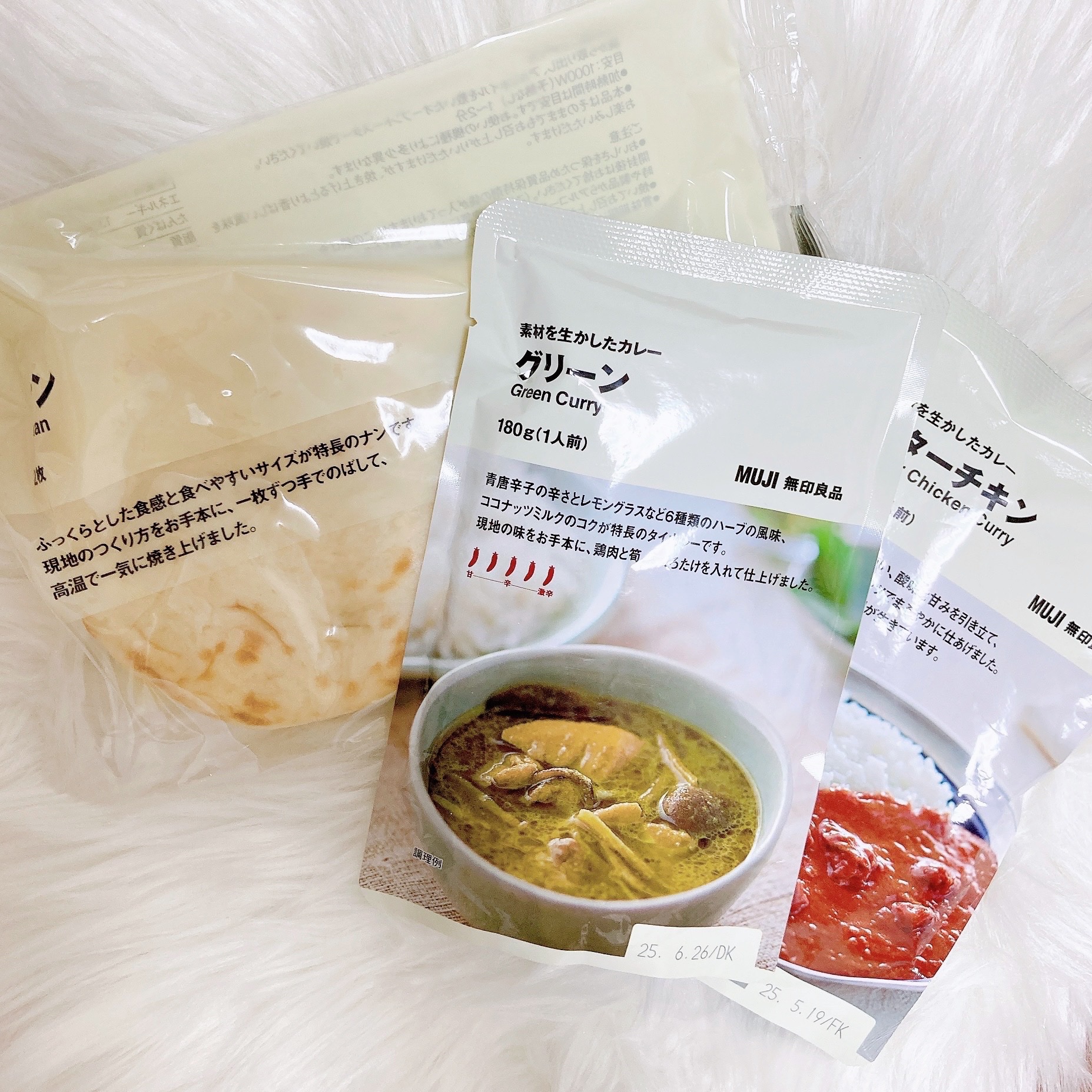 素材を生かしたカレー/無印良品/食品を使ったクチコミ（2枚目）