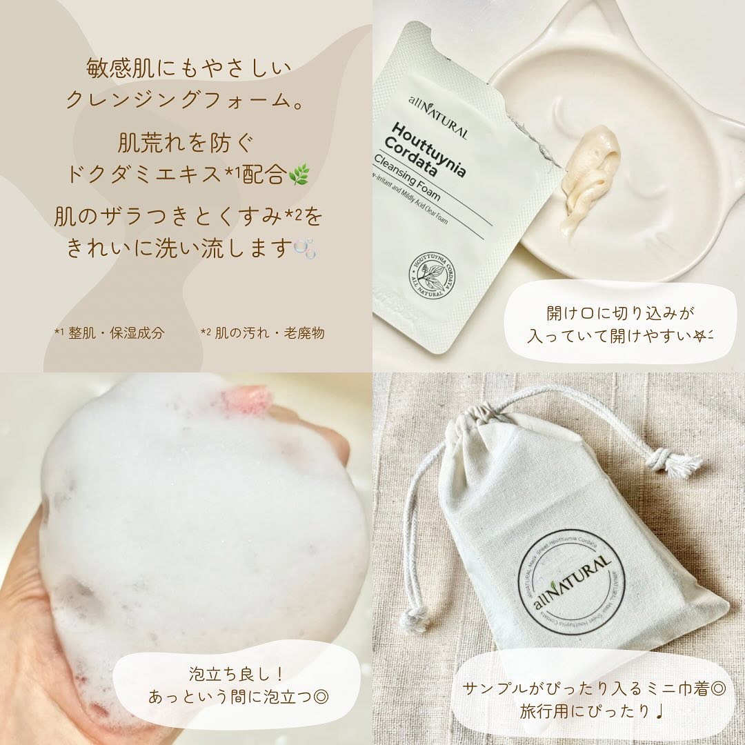 HCクレンジングフォーム/allNATURAL/洗顔フォームを使ったクチコミ（2枚目）