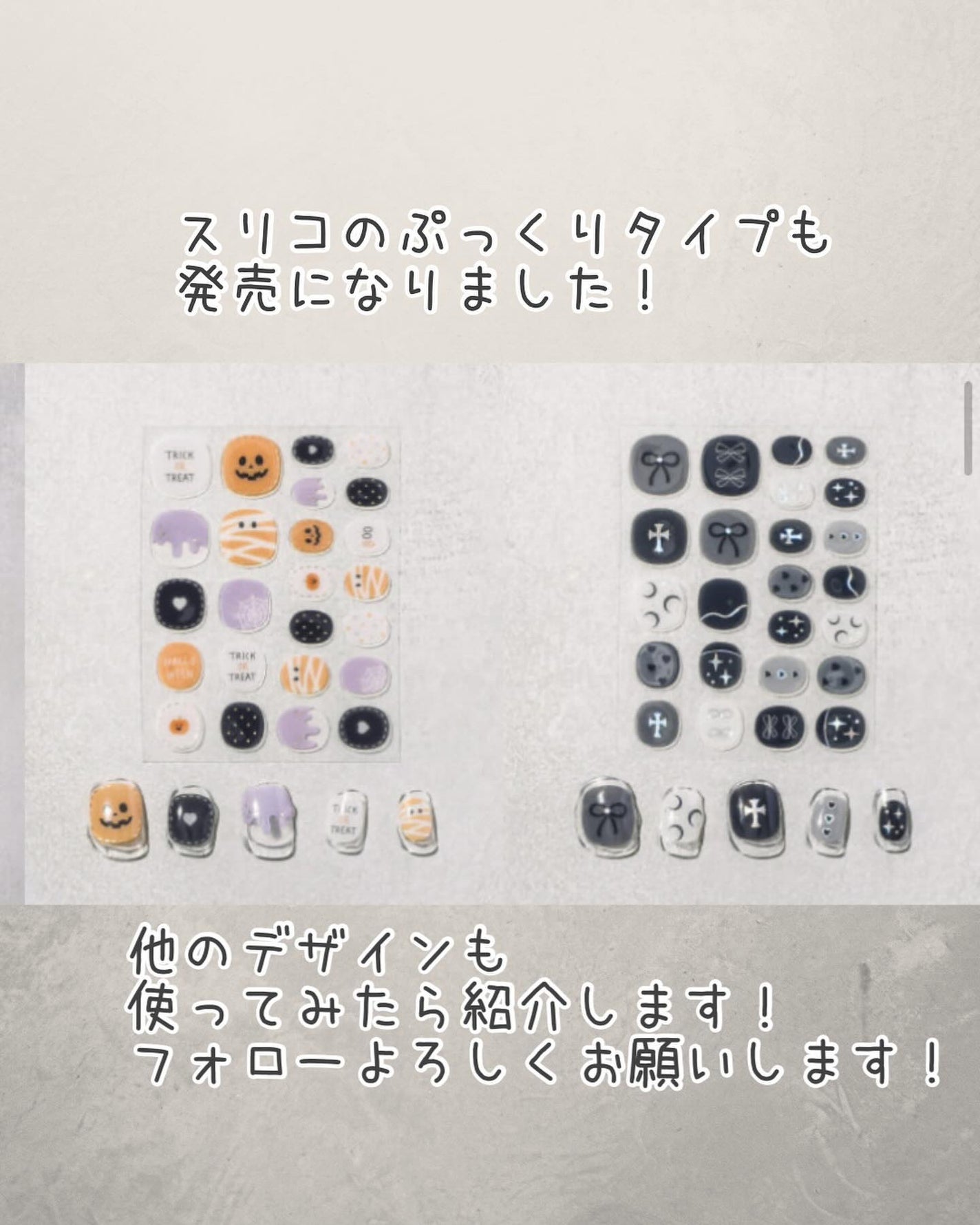 貼るジェルネイル/セリア/ネイルシールを使ったクチコミ(10枚目)