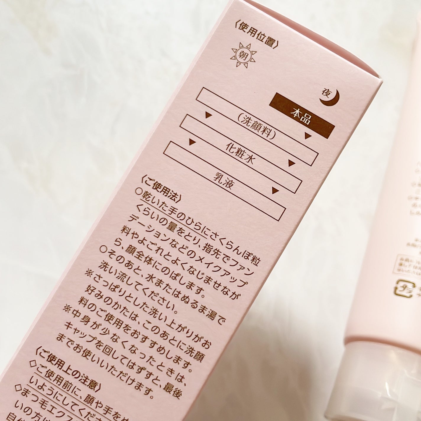 メルティング バーム W クレンズ/アンテリージェEX/クレンジングバームを使ったクチコミ(3枚目)