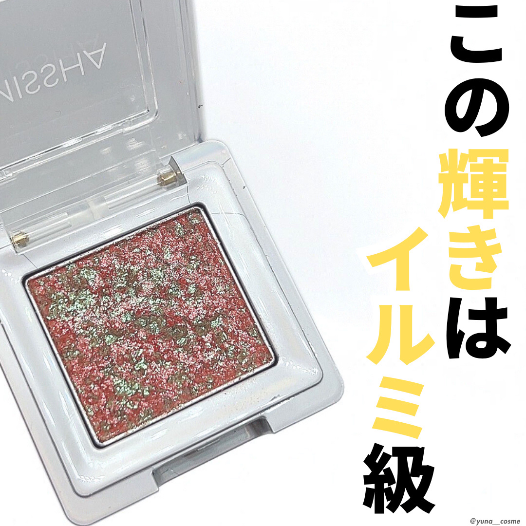 グリッタープリズム シャドウ GEX02/MISSHA/グリッターを使ったクチコミ（1枚目）