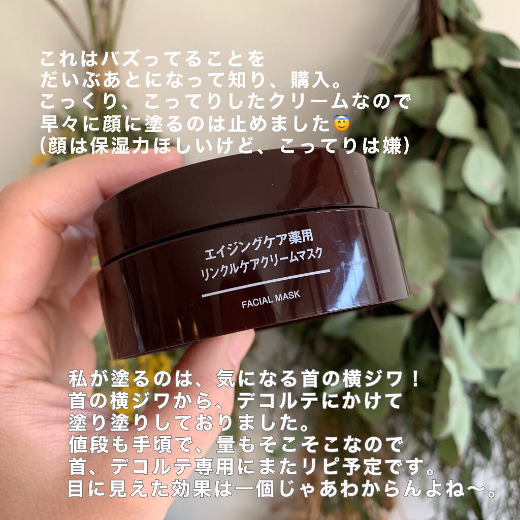 V エッセンス/unlabel/美容液を使ったクチコミ(4枚目)