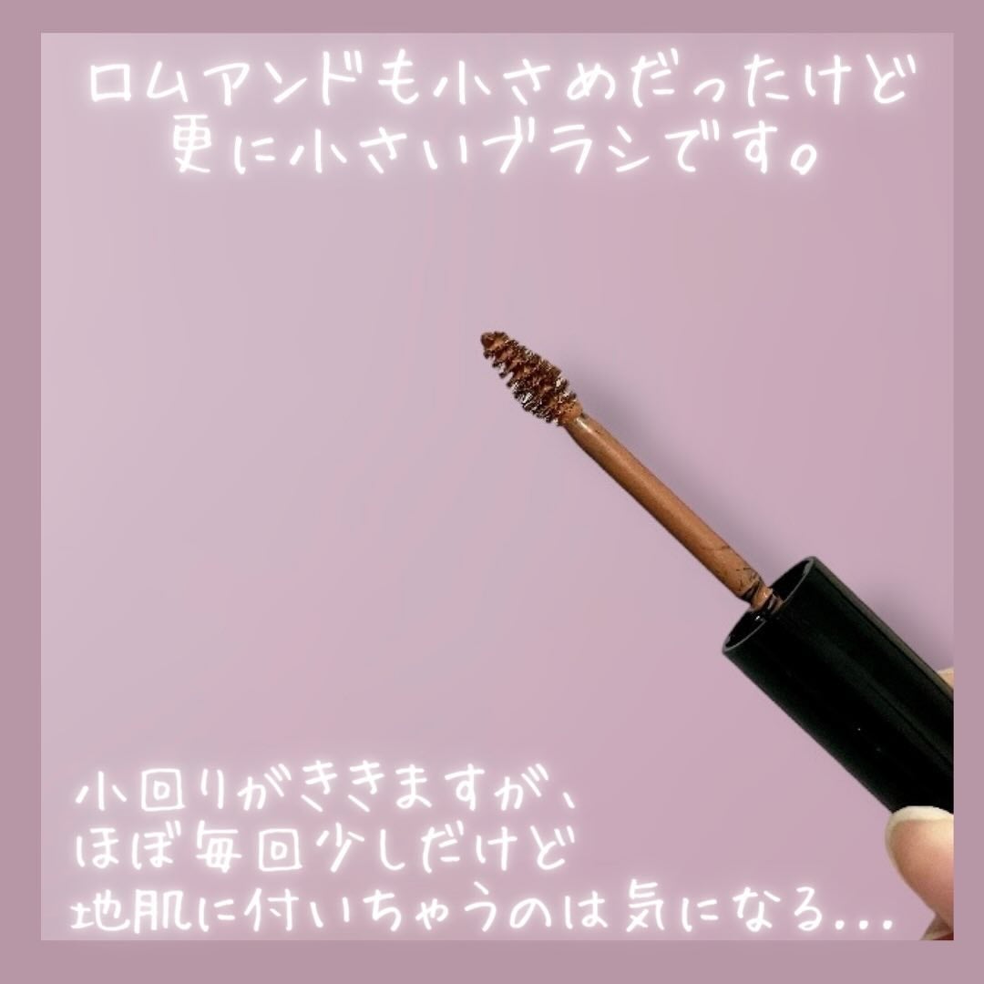 ハンオールブロウカラ/rom&nd/眉マスカラを使ったクチコミ(5枚目)