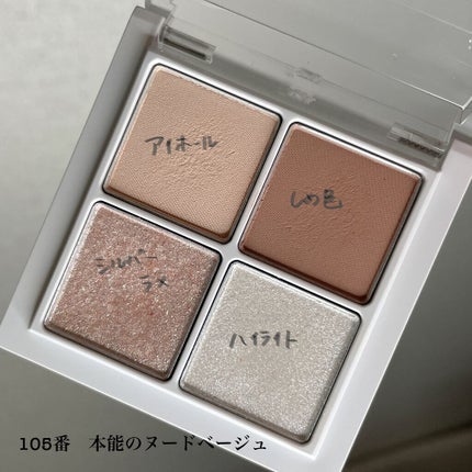 THE アイパレR/b idol/アイシャドウパレットを使ったクチコミ(3枚目)