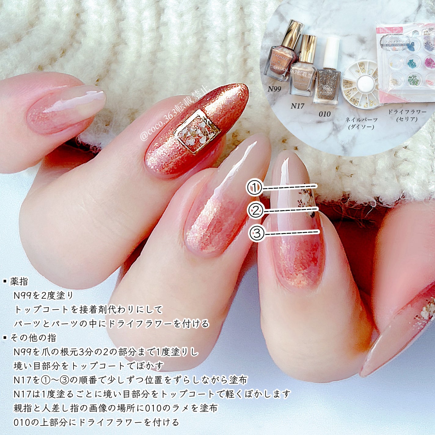 カラフルネイルズ/キャンメイク/マニキュアを使ったクチコミ(2枚目)