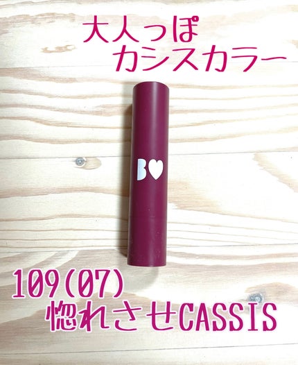 つやぷるリップR/b idol/口紅を使ったクチコミ(1枚目)