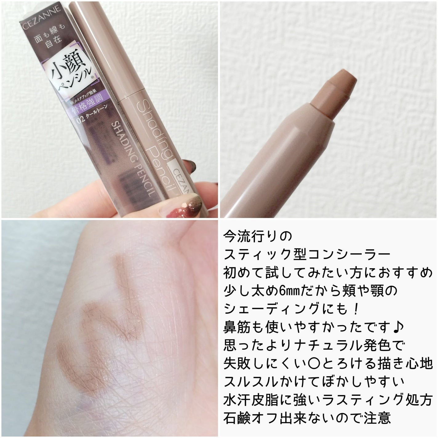 シームレスカバーパウダー/CEZANNE/フェイスパウダーを使ったクチコミ(3枚目)