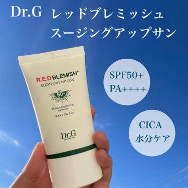 ドクタージー スージングアップサンクリーム SPF50+ PA++++/Dr.G/日焼け止め・UVケアを使ったクチコミ（1枚目）