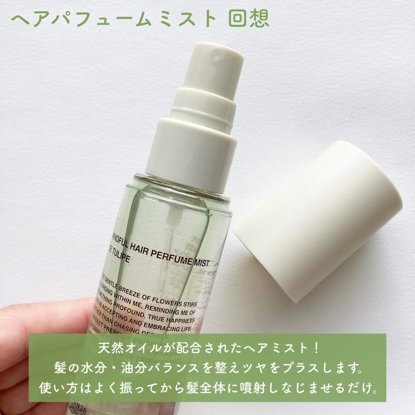ORGANIC 69% H1 HAND CREAM/TOUN28/ハンドクリームを使ったクチコミ(2枚目)
