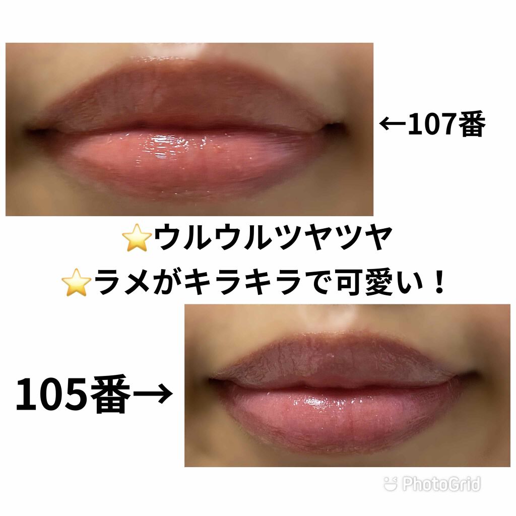 オペラ シアーリップカラー RN/OPERA/リップグロスを使ったクチコミ（3枚目）