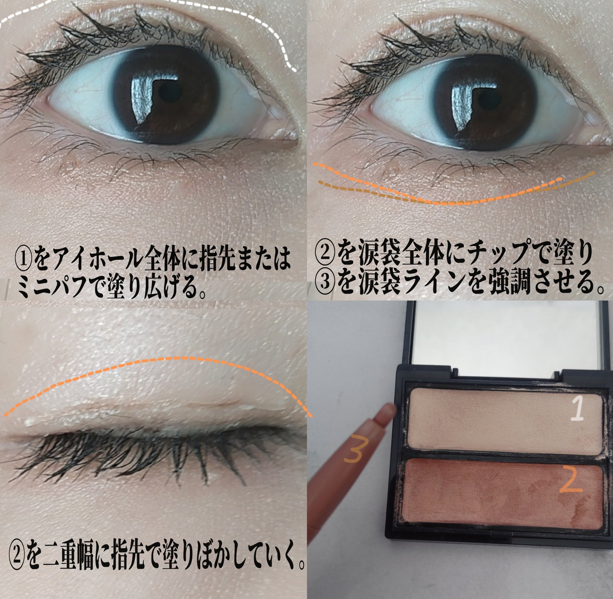 スキルレスライナー/LUMIURGLAS/リキッドアイライナーを使ったクチコミ（2枚目）