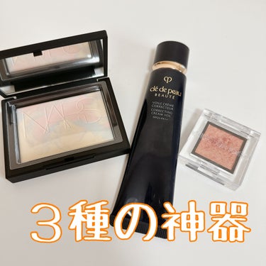 ライトリフレクティング プリズマティックパウダー/NARS/プレストパウダーを使ったクチコミ（1枚目）