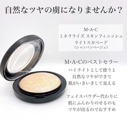 M·A·C ミネラライズ スキンフィニッシュ/M・A・C/パウダーハイライトを使ったクチコミ(4枚目)