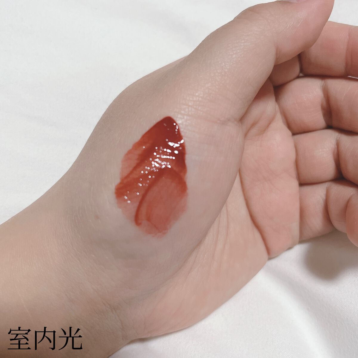 フルーティーグラムティント/Laka/リップティントを使ったクチコミ（2枚目）