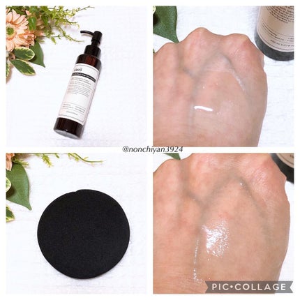 ジェントルブラックディープクレンジングオイル(150ml)/Klairs/オイルクレンジングを使ったクチコミ(5枚目)