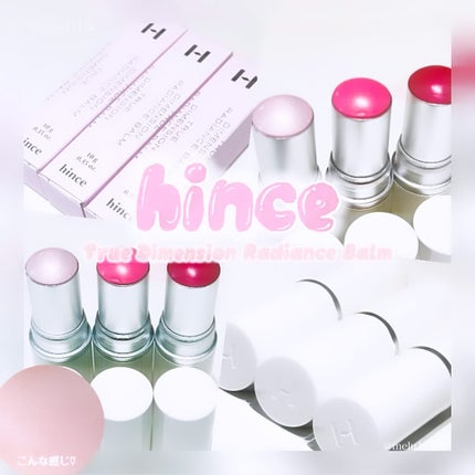 トゥルーディメンションラディアンスバーム/hince/スティックハイライトを使ったクチコミ(1枚目)
