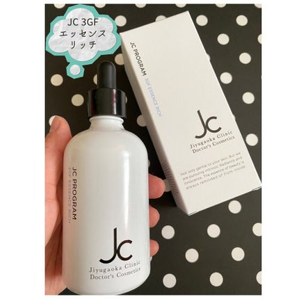 3GFエッセンス リッチ/JCプログラム/美容液を使ったクチコミ(1枚目)