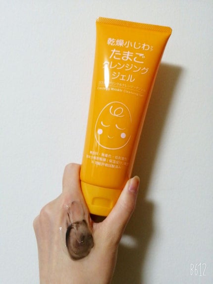 jas on LIPS 「たまご化粧水が気に入ってて、そのクレンジングがあったので使って..」(4枚目)