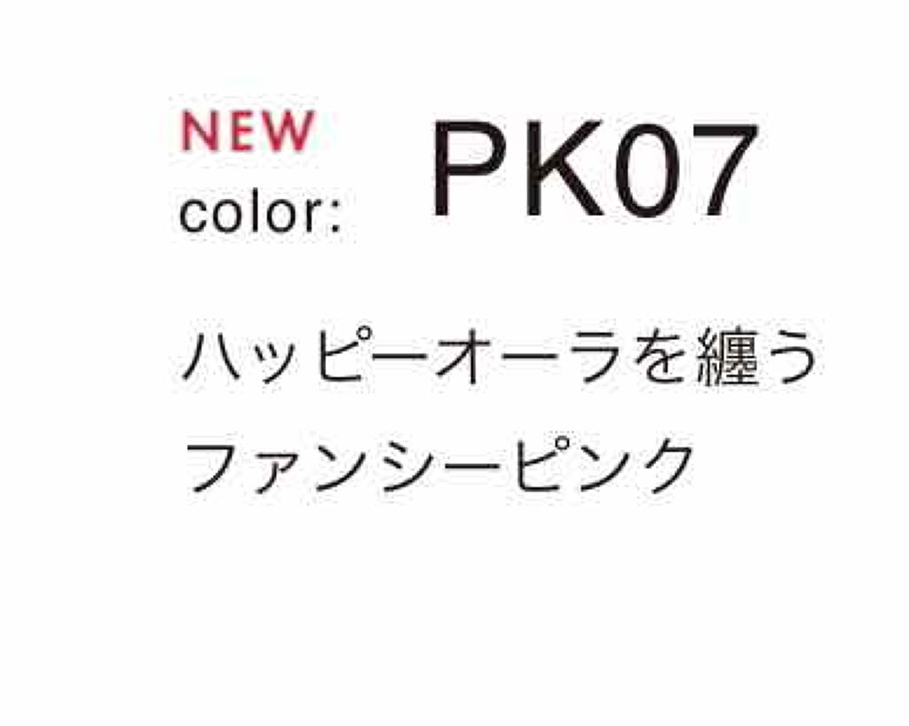 ライブリー ルージュ/エレガンス クルーズ/口紅を使ったクチコミ(2枚目)