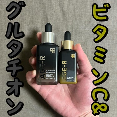 ⚪️⚪️ビタミンC&グルタチオン⚪️⚪️
.
.
.
メディキューブ

ビタCプロアンプル
50ml/¥2,800(Qoo10メガ割)

グルタチオングロウアンプル
50ml/¥2,800(Qoo10メ