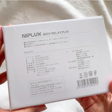 NECK RELAX 　PLUS/NIPLUX/ボディケア美容家電を使ったクチコミ（6枚目）