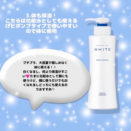 kn on LIPS 「肌白いねって褒められる私がしてることまとめました〜💭💕ぜひ参考..」(4枚目)