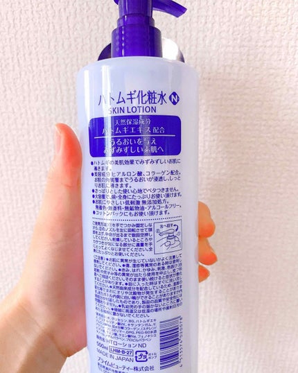ハトムギ化粧水 スキンローション/プライムビューティー/化粧水を使ったクチコミ(2枚目)