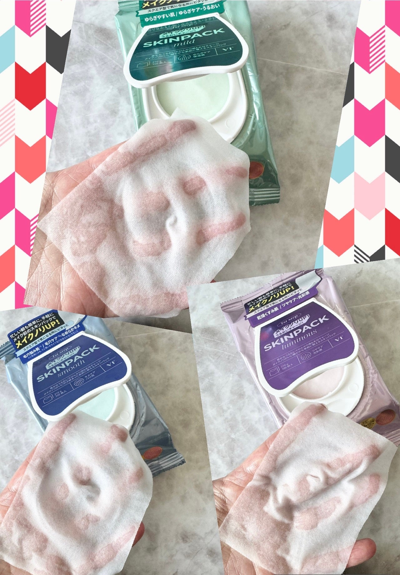 マイルドスキンパック/VT/シートマスク・パックを使ったクチコミ(3枚目)